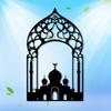 Islamic Mosque Wall Art Vintage Metal Powder Coated Silhouette Home Decor