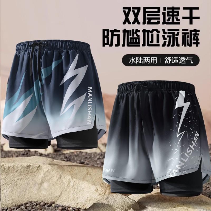 Mens Quick-Dry Double-Layer Swim Trunks With Built-In Briefs Loose Fit Breathable Water Sports Shorts Swimming Surfing