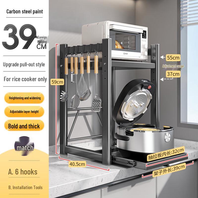 

Регулируемая кухонная полка для хранения Zhishi Zetain