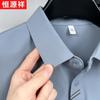 Men's Cool Ice Silk Short Sleeve Polo Shirt
