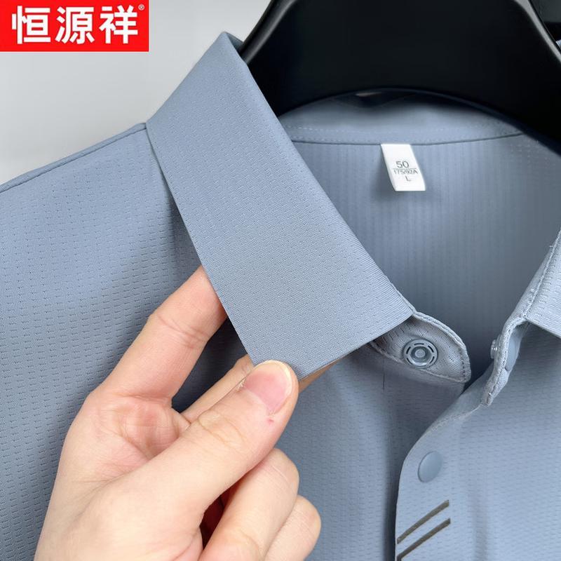 Men's Cool Ice Silk Short Sleeve Polo Shirt