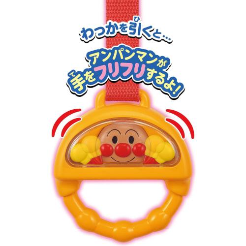 SEGA TOYS Anpanman Tighten up, go out and hang out!