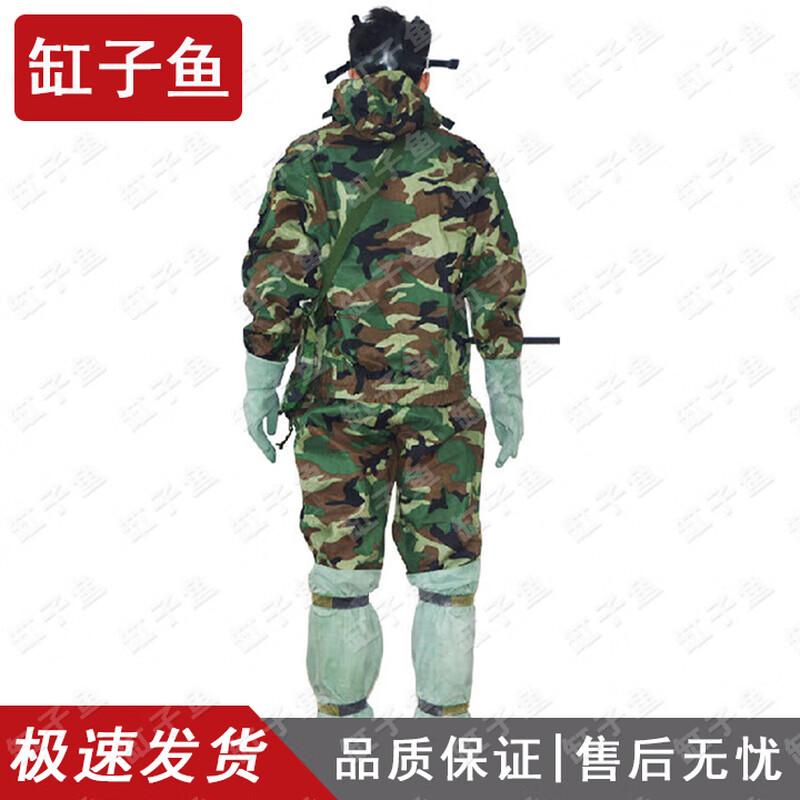 Ganziyu FFF02 Camouflage Split Chemical Protective Suit