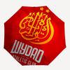 Wydad Athletic Club, logo design- Automatic Opening and Closing, 8-rib Structure Portable Umbrella, Suitable for Men and Women in All Season