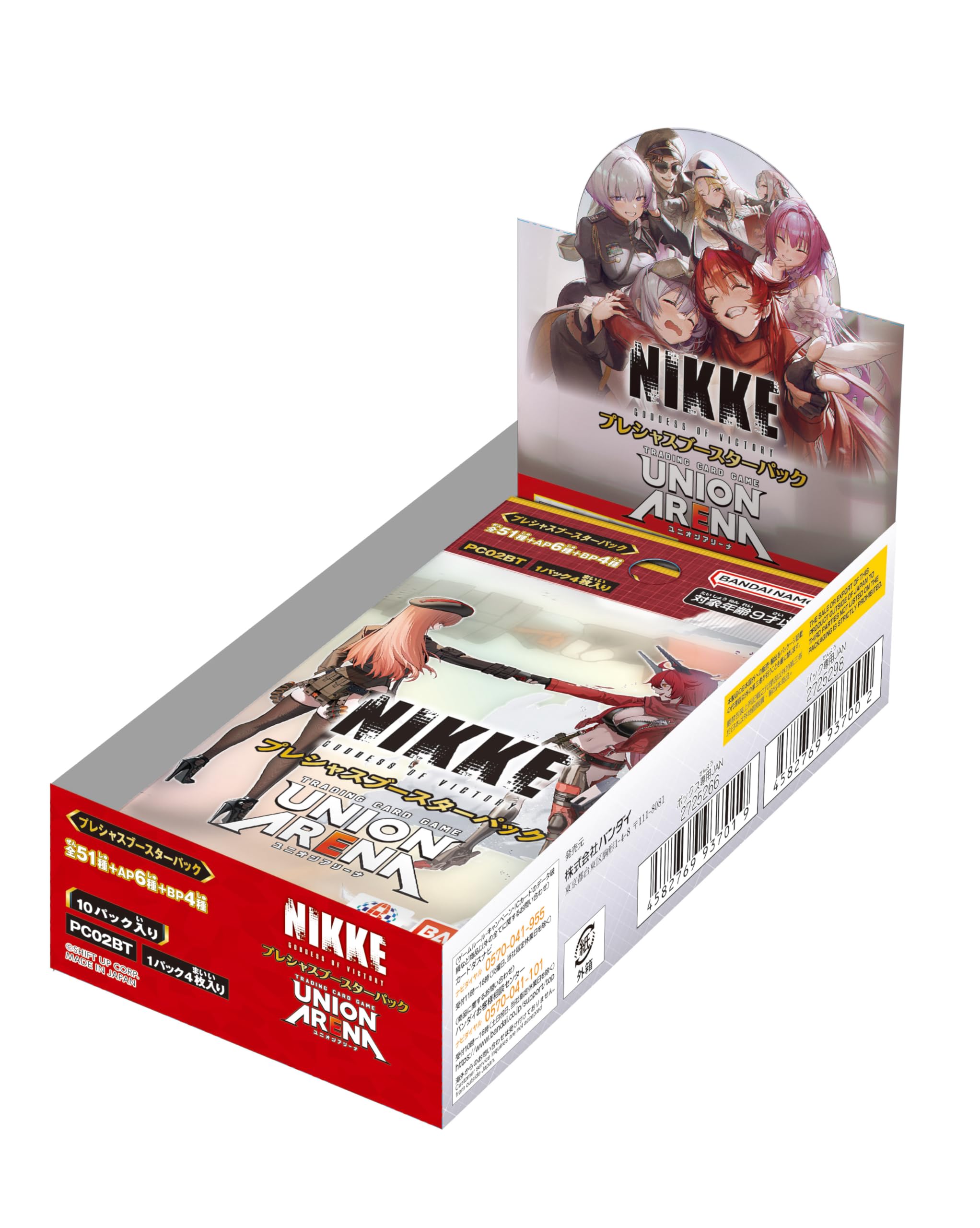 BANDAI UNION ARENA Precious Booster Goddess of NIKKE 10 packs Pack Victory [PC02BT] (BOX)