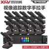 Xun Er Wei LYF Series Professional Conference Microphones (CN version)