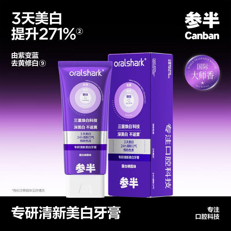

Cenban Triple Whitening Fresh Breath Toothpaste