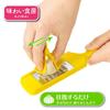 Shimomura Kogyo Garlic Mincer Made In Niigata Yellow Japanese-made ANM-698, Tsubame-Sanjo, Prefecture,