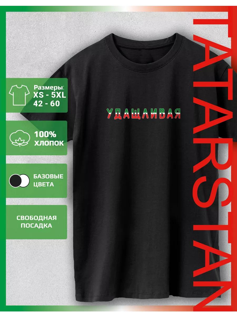 A T-shirt with a stifling print 2XL