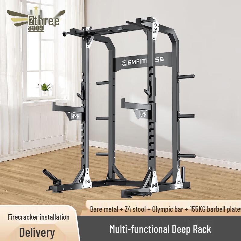 X4 Series Free Squat Rack
