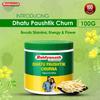 Baidyanath Dhatu Paushtik Churna - 50g (Pacote de 2) | Pó Herbal Ayurvédico para Força, Resistência e Suporte Energético Diário | Com Ashwagandha, S
