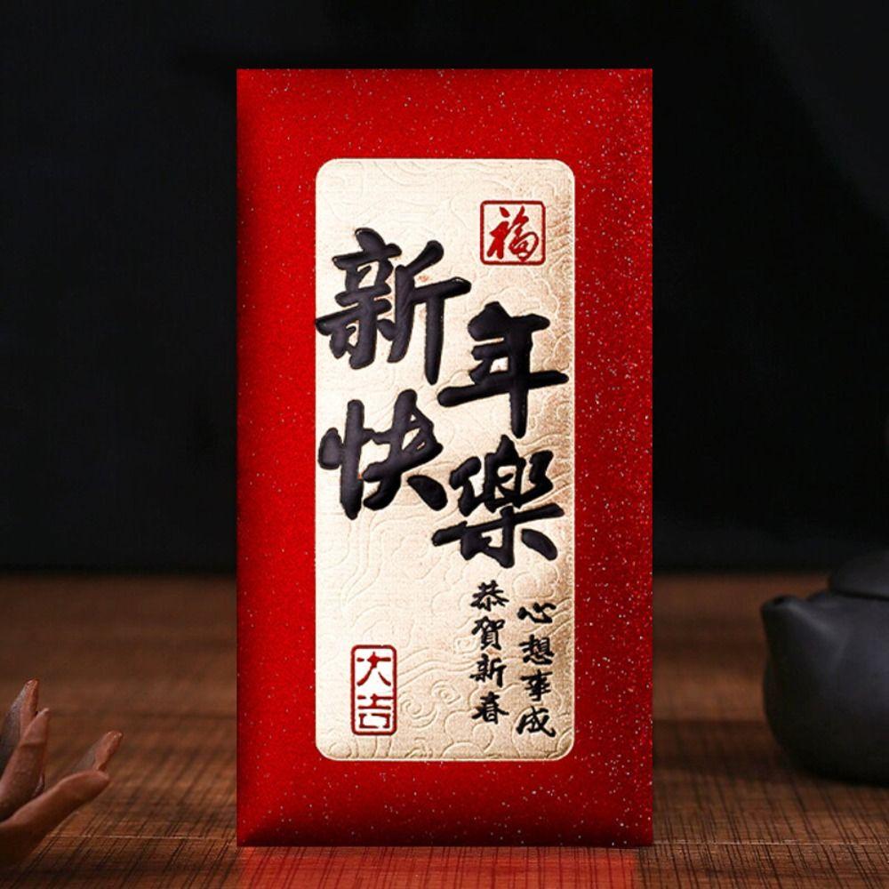 6PCS Chinese Style Luck Money Envelopes Red Pocket Money Pocket  Spring Festival