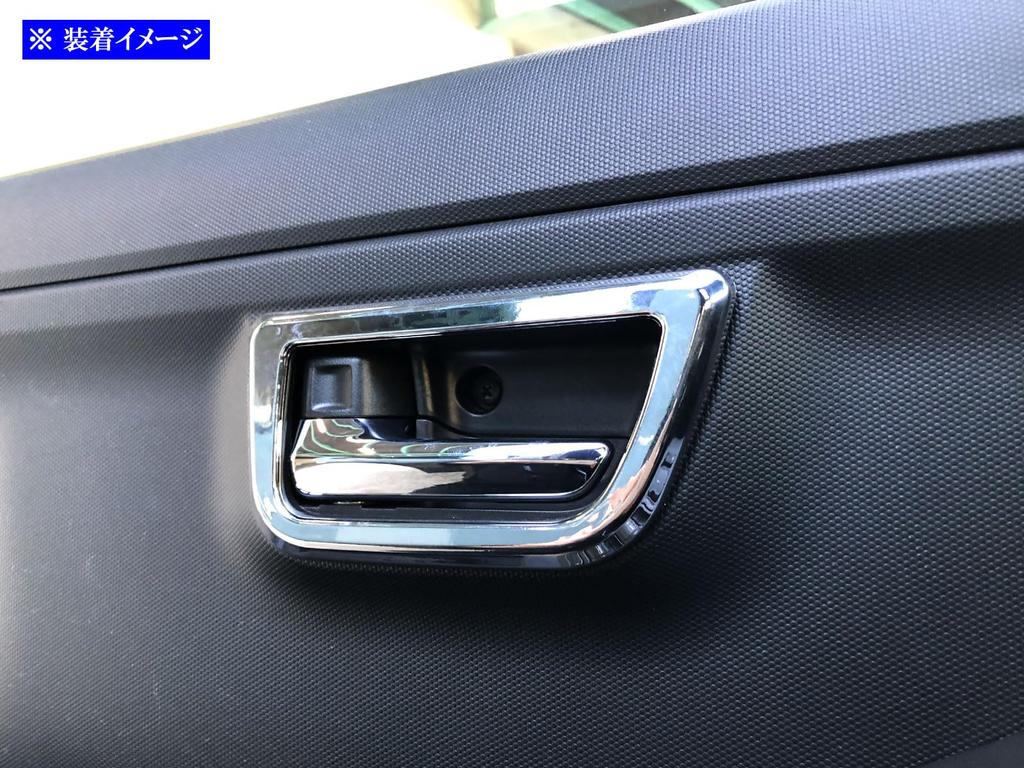 BRIGHTZ Chrome Inner Door Handle Cover for Taft Compatible with and 910 (Plate) LA900S/LA910S [INS-DHC-145] LA900, LA910, A900, A910, 900,