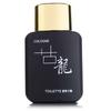 Live Internet celebrity Royal Cologne Men's Perfume Lasting Light Fragrance Fresh Elegant 10ml
