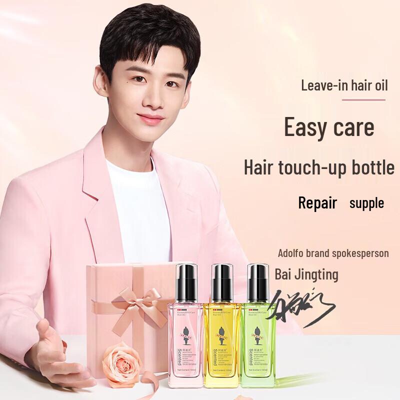 Adolph Light Smooth Hair Essential Oil