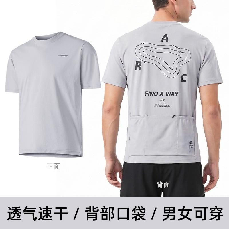 Schnelltrocknendes Radtrikot Rennrad Mountainbike Fahren Atmungsaktiv Kurzarm Sportbekleidung Unisex