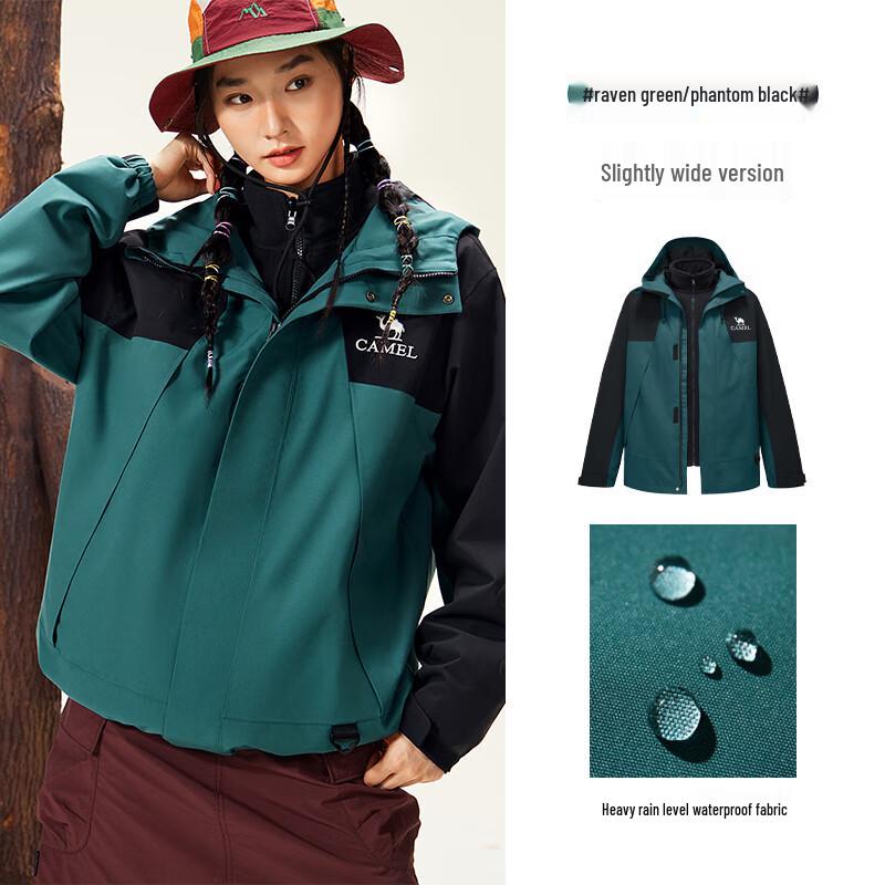 Camel Men's Jiaolong 3-in-1 Stormproof Hiking Jacket M34CAFO730D
