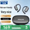 Philips TAT3708 Wireless Bluetooth Earbuds