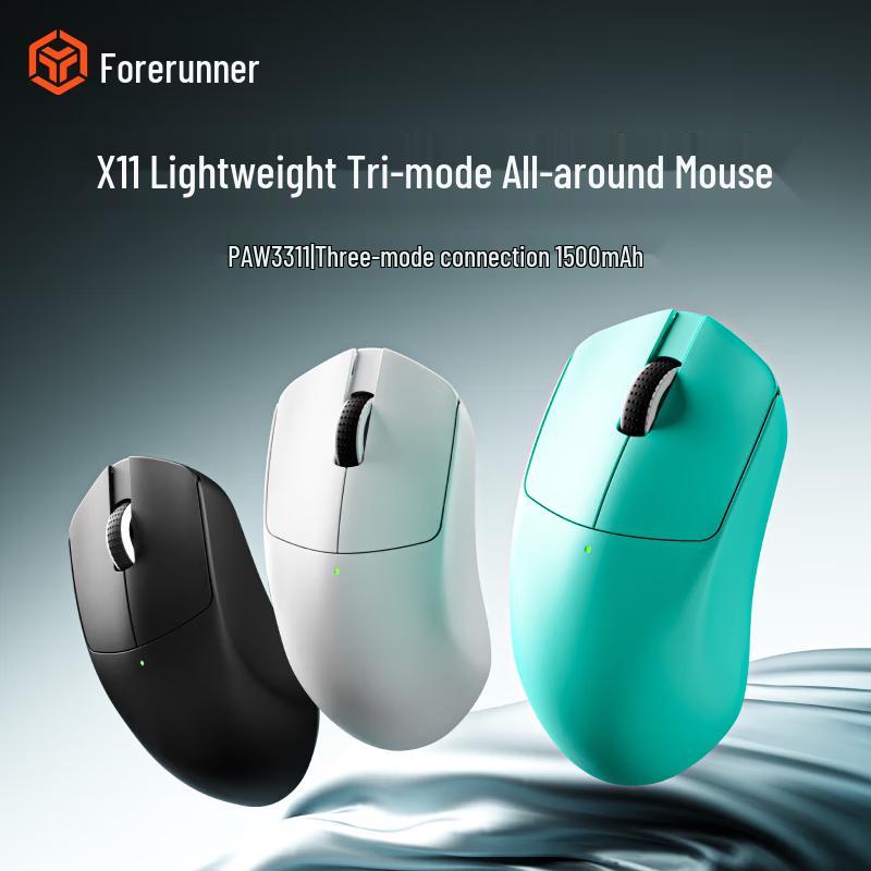 Qianxingzhe X11SE Three-Mode Lightweight Gaming Mouse