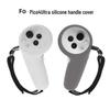 Pico4 Ultra VR Silicone Anti-Fall Handle Cover & Protective Accessories