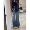 Women's 2025 High-Waisted American Retro Micro-Flare Wide-Leg Jeans