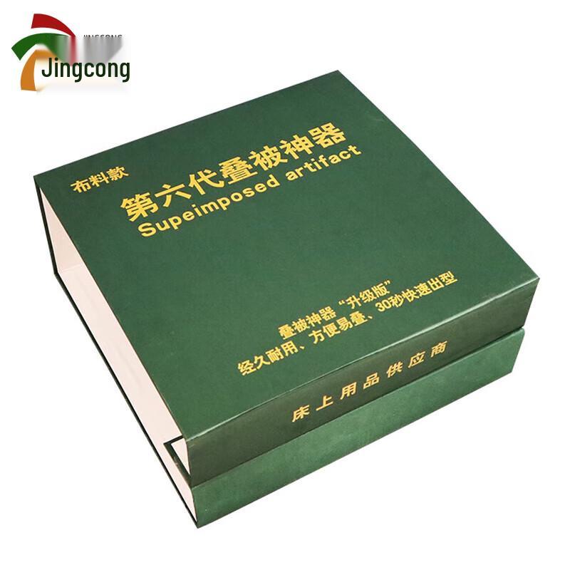 Military Style Quilt Folder