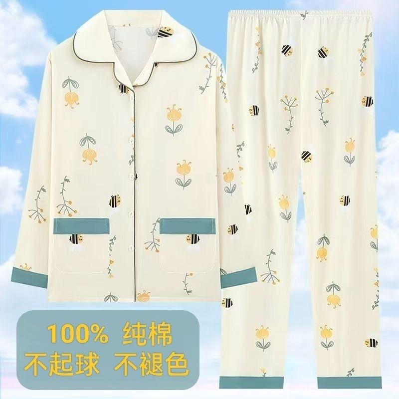 Pajamas women spring and autumn new long-sleeved outer wear Korean version of sweet loungewear cardigan lapel set