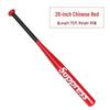 WEZHO Self-Defense Alloy Baseball Bat
