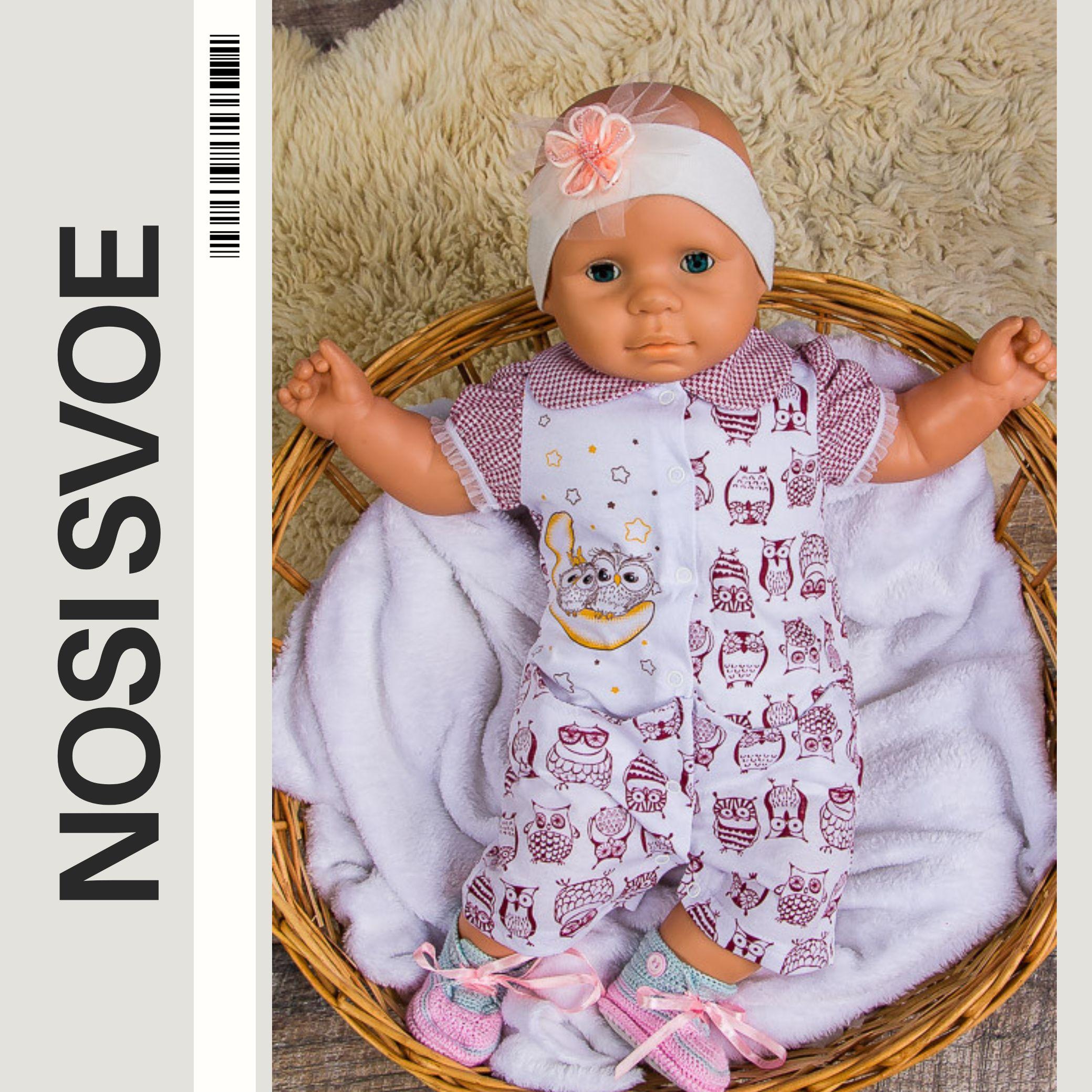 

Bodysuit (infant girls) Summer 5020-002-33 HC 56 безодня