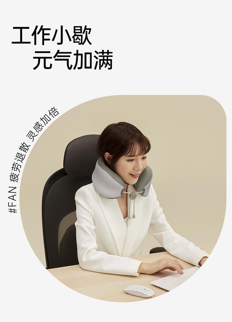 Le Fan Cool Massage Neck Pillow