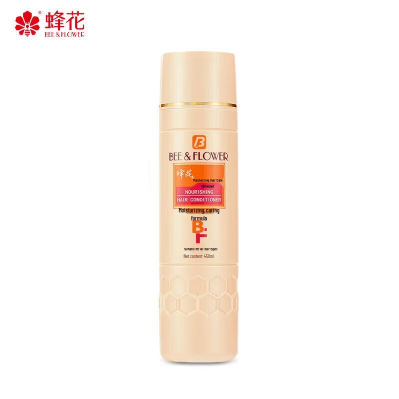 Fenghua Moisturizing Conditioner