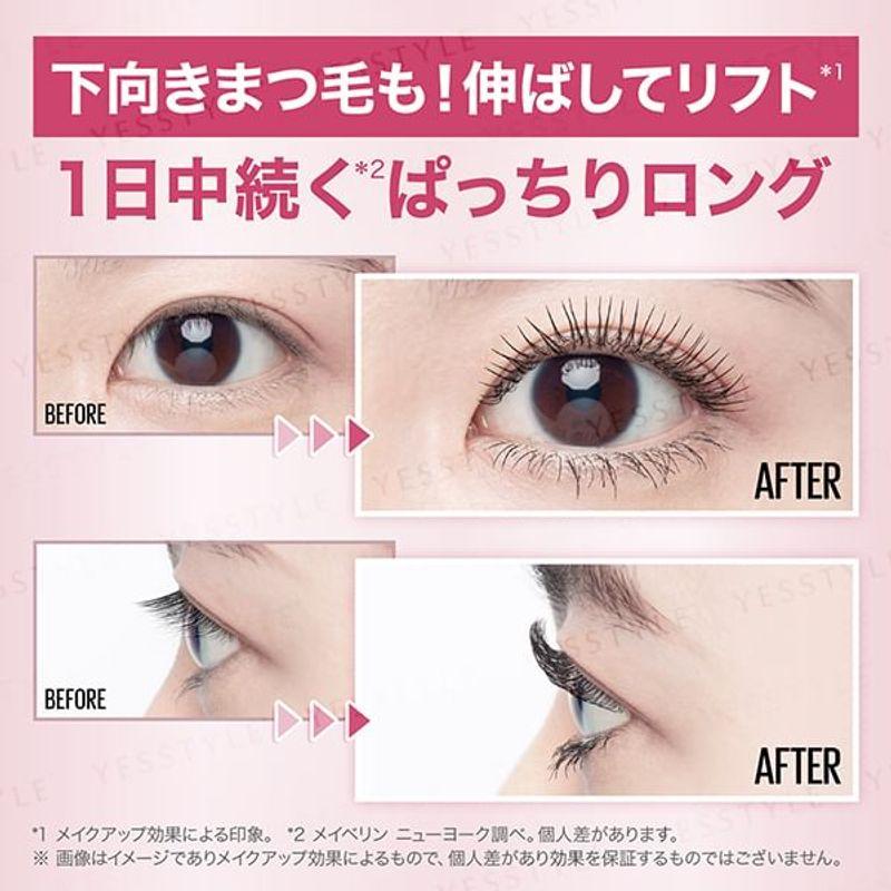 Maybelline Sky High Cosmic Blast Mascara