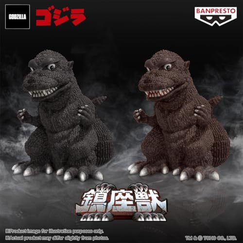 Toho Monster Series: Godzilla (1954) A
