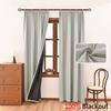 Solid Color Plain Hemp Black Background Full Blackout Curtains Hook Living Room Sunscreen Curtains