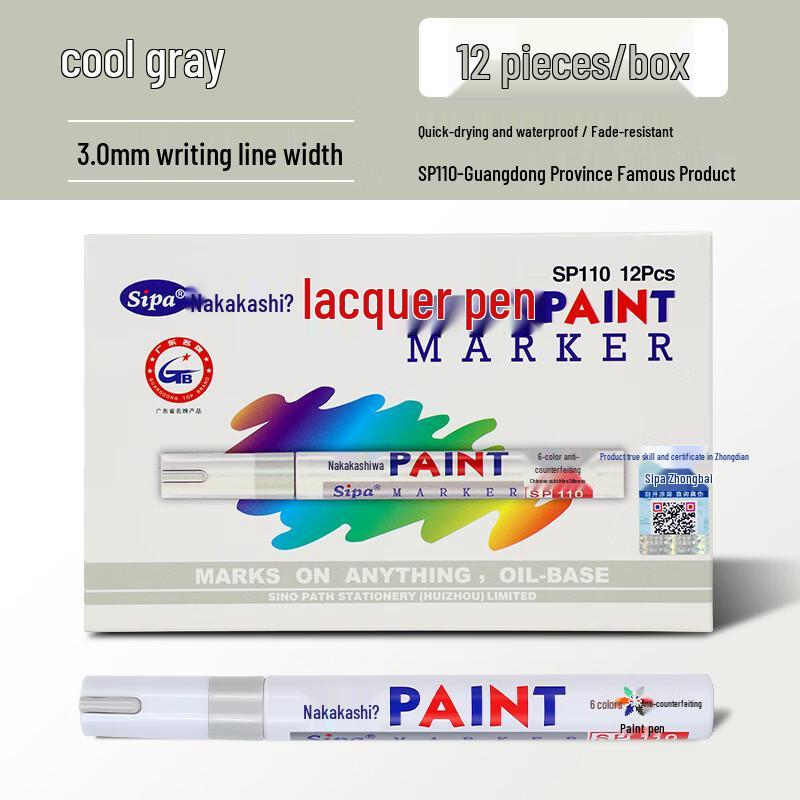 Zhongbai Oil-Based Waterproof Paint Marker Pen SP110