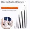New Shoe Horn 11.81 In 16.54 In Stainless Steel Shoes Remover Silver Slip Shoe Pull Tool Shoehorn Lifter Aid for Men Women