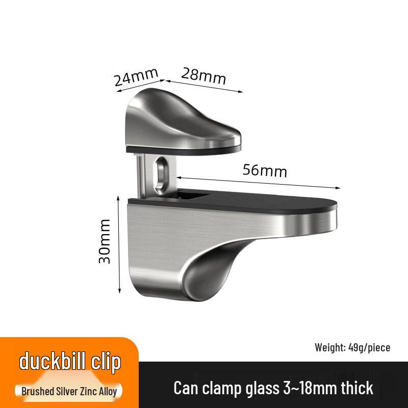 

Adjustable Duckbill Glass Clamp, 5-Pack