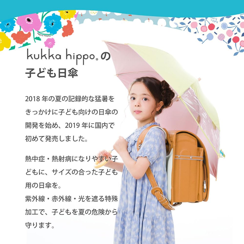 Ogawa Long UV Protection Over Light Safety Manual Name Transparent Reflective Brand Logo Suitable for Rain or 83472 Kids' Umbrella, 55cm,