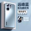 Applicable to VIVOX111S mobile phone case x111 lens all-inclusive X111pro heat dissipation magnetic suction x111 bracket protective case
