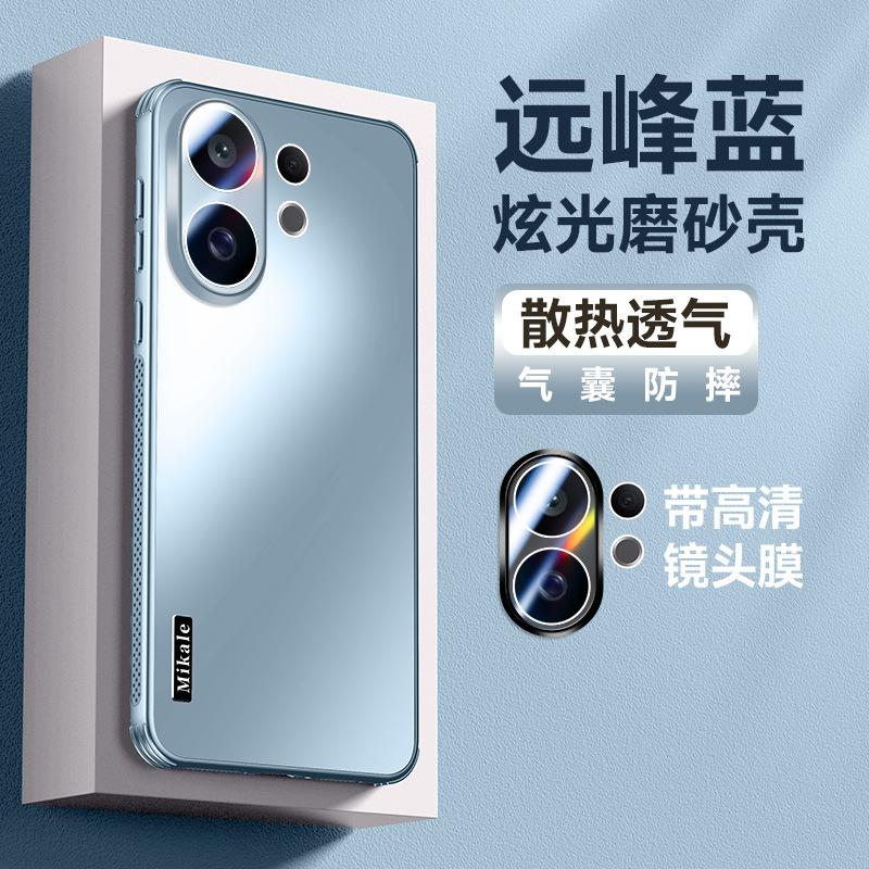 Applicable to VIVOX111S mobile phone case x111 lens all-inclusive X111pro heat dissipation magnetic suction x111 bracket protective case