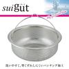 Wahei Freiz SUI-6059 Shallow Drain Strainer, Stainless Steel, Matte Silver