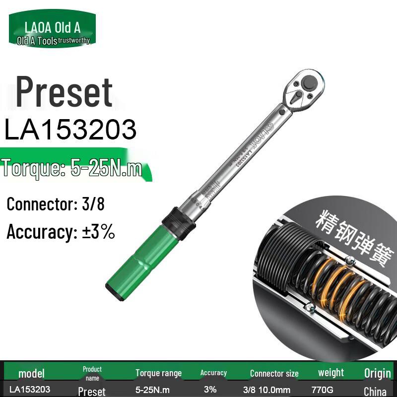 LAOA High-Precision Preset Adjustable Torque Wrench