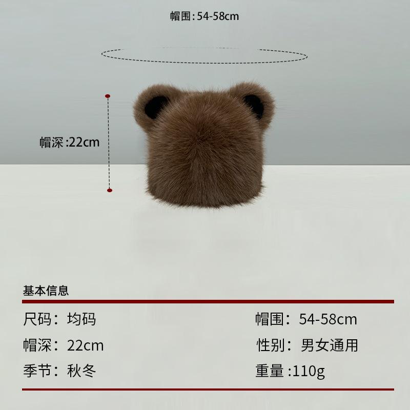 Cute bear ears plush hat for women, thickened warm and cold hat in winter, small face hat