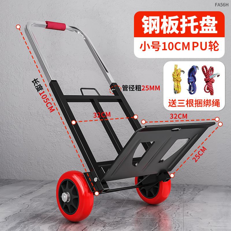 Folding Cart Hand Pulling Car Household Grocery Shopping Rod Goods Upstairs Carry Climbing Stairs Load Trailer