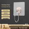 Strong Adhesive Transparent Wall Hooks - Heavy Duty, No-Trace, No-Punching, Wall-Mounted Hanging Solution