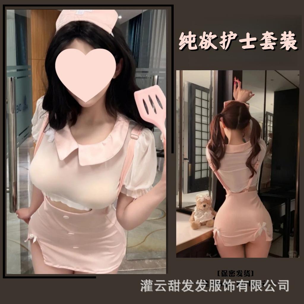 Nurse uniform erotic underwear pure desire cute nurse uniform sexy hip skirt small chest suit pajamas women