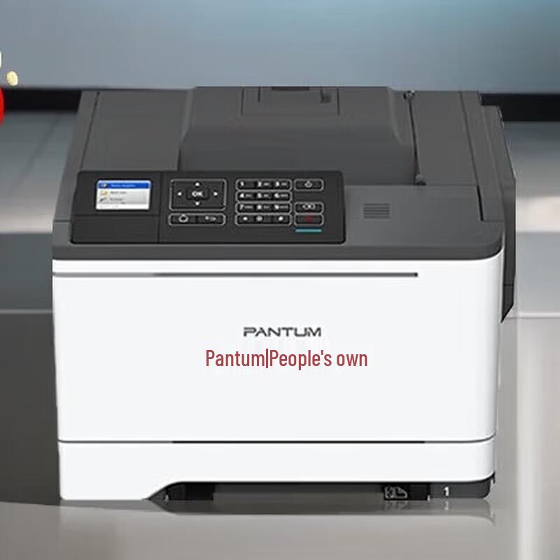 Pantum CP2507DN Plus Color Laser Printer CN plug (adapter included)
