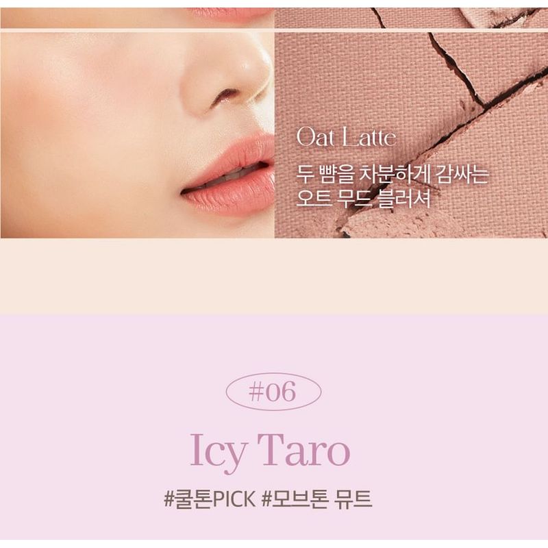 I'M MEME - Multi Cube Milk Foam Collection - 2 Types