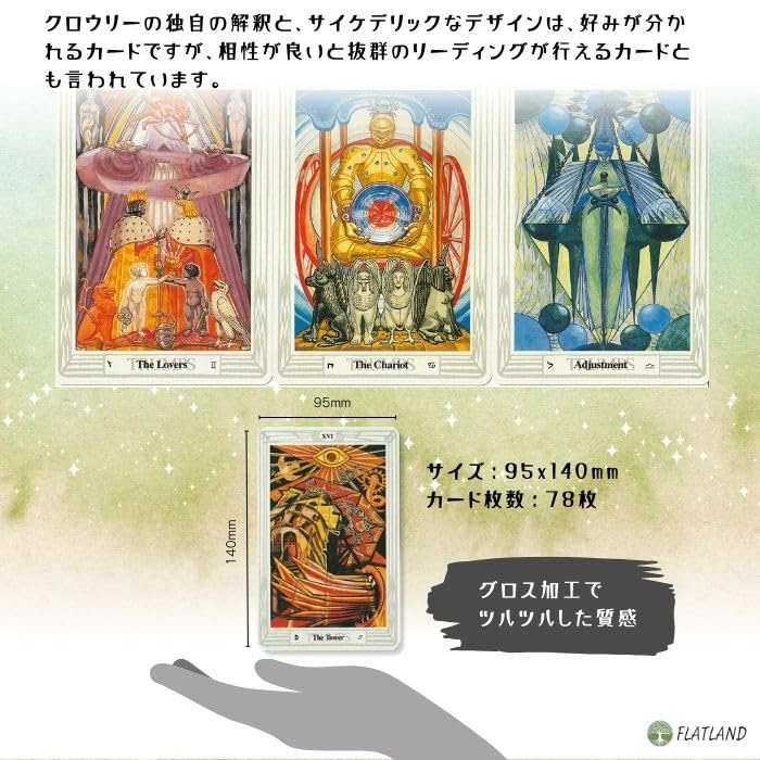 Thoth Tarot Deluxe by Aleister Tarot Reading Japanese Instruction Manual Authentic Tarot 78 Cards Crowley, Instructions, Included, Cards,
