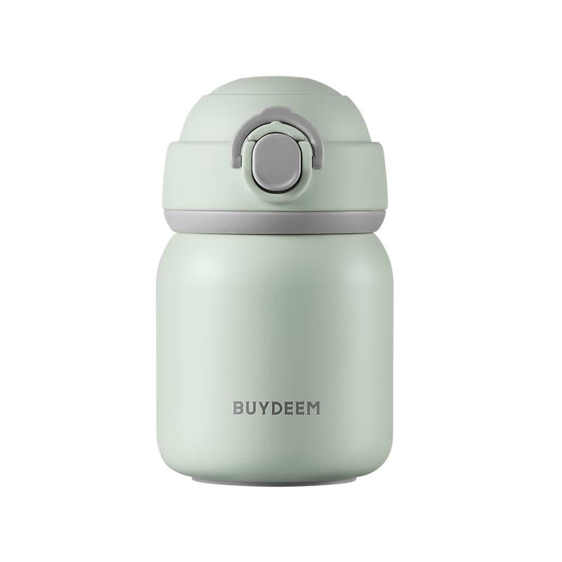 Beiding Mini Pop-up Lid Insulated Travel Mug